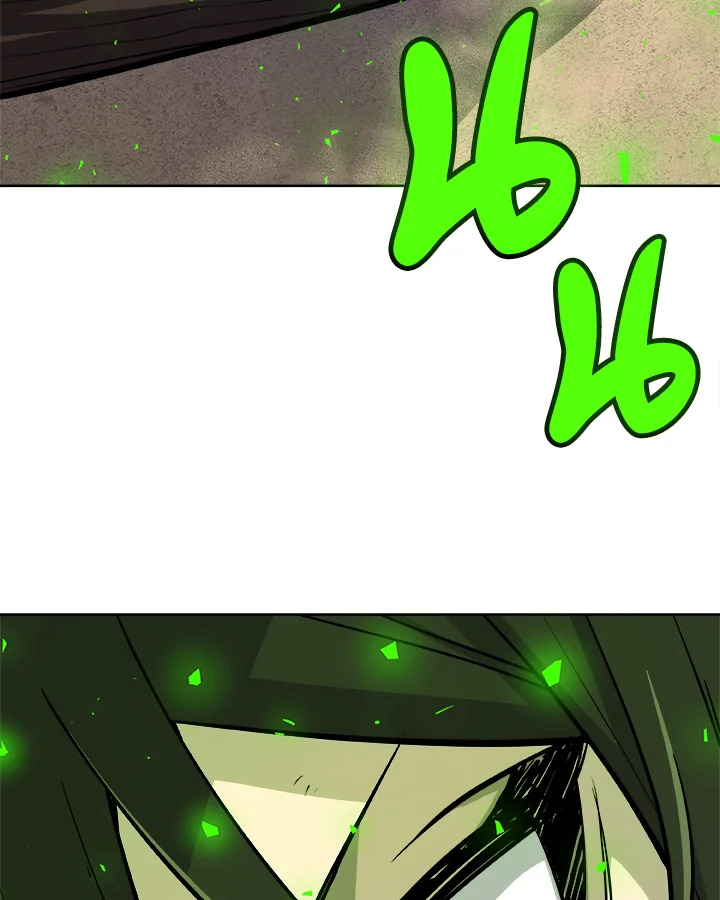 Overpowered Sword ตอนที่ 129 แปลไทย