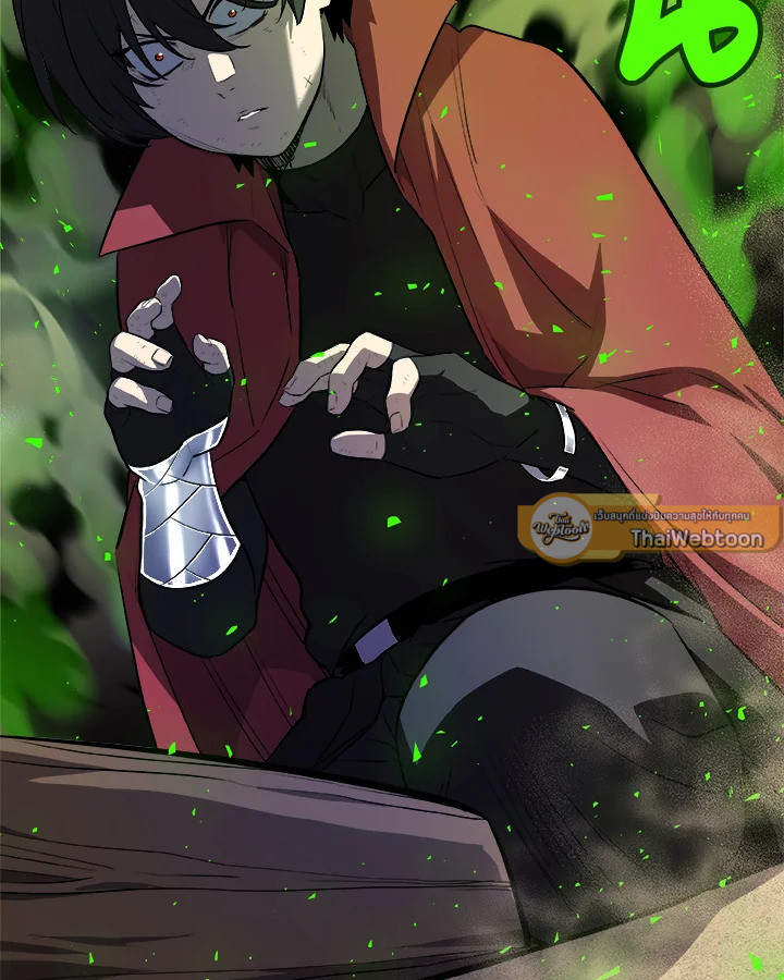 Overpowered Sword ตอนที่ 129 แปลไทย