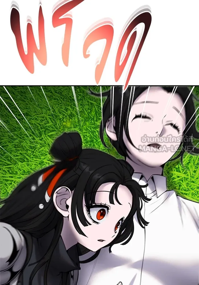 I was more overpowered than the hero, so I hid my power! แกร่งเกินผู้กล้า แต่ซ่าไม่ได้ ตอนที่ 61 แปลไทย