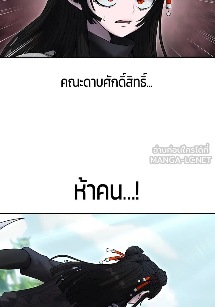 I was more overpowered than the hero, so I hid my power! แกร่งเกินผู้กล้า แต่ซ่าไม่ได้ ตอนที่ 61 แปลไทย