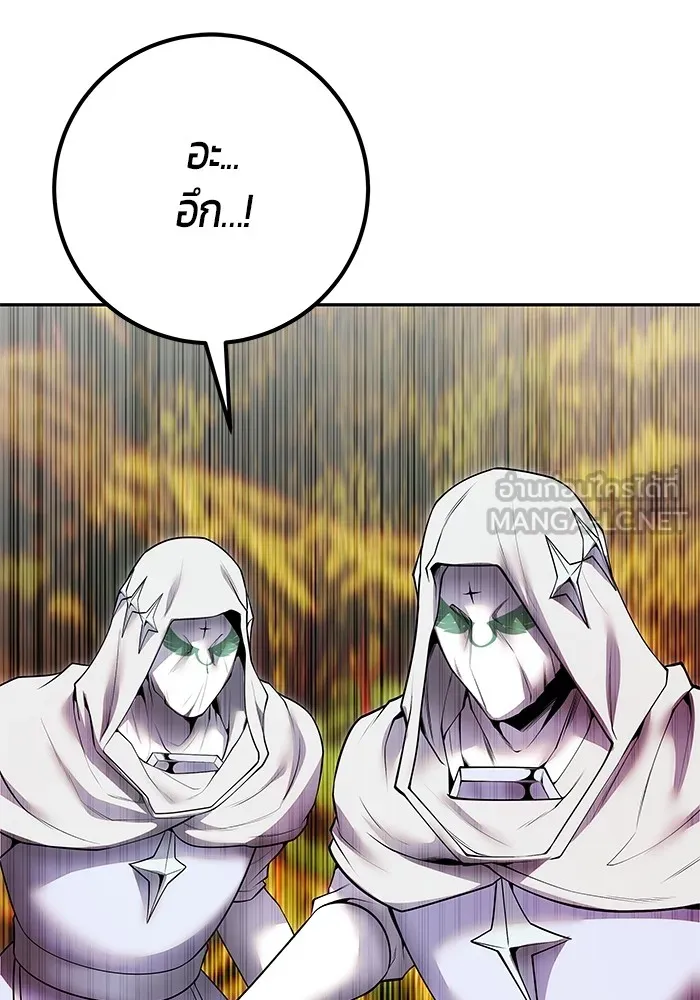 I was more overpowered than the hero, so I hid my power! แกร่งเกินผู้กล้า แต่ซ่าไม่ได้ ตอนที่ 61 แปลไทย