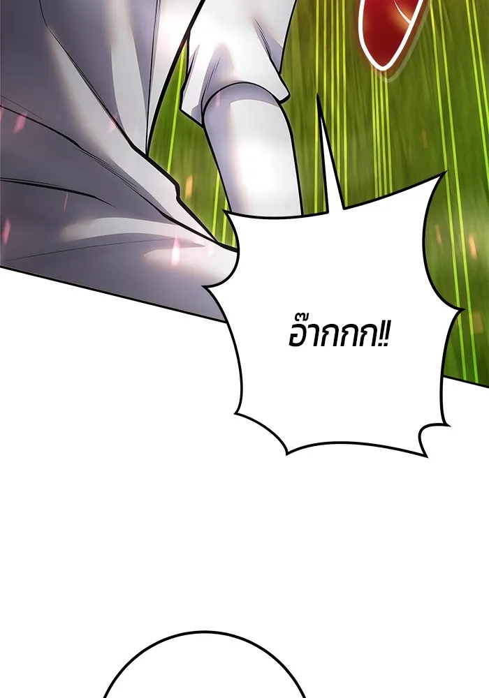 I was more overpowered than the hero, so I hid my power! แกร่งเกินผู้กล้า แต่ซ่าไม่ได้ ตอนที่ 61 แปลไทย