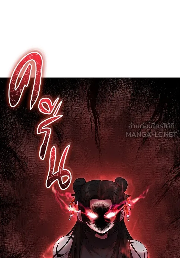 I was more overpowered than the hero, so I hid my power! แกร่งเกินผู้กล้า แต่ซ่าไม่ได้ ตอนที่ 61 แปลไทย