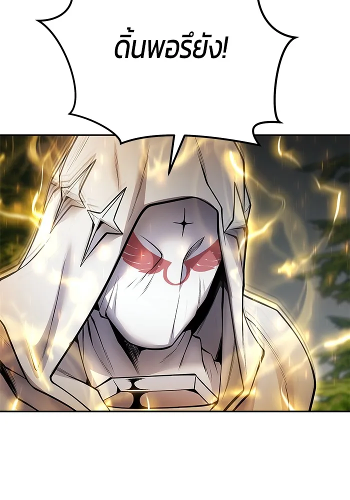 I was more overpowered than the hero, so I hid my power! แกร่งเกินผู้กล้า แต่ซ่าไม่ได้ ตอนที่ 61 แปลไทย