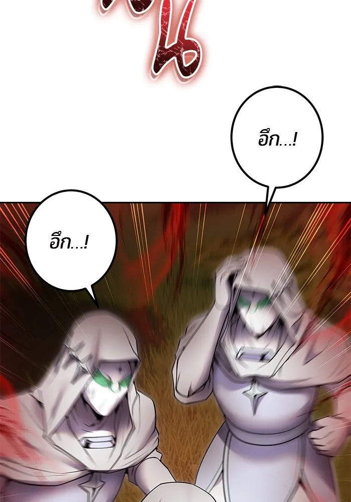 I was more overpowered than the hero, so I hid my power! แกร่งเกินผู้กล้า แต่ซ่าไม่ได้ ตอนที่ 61 แปลไทย