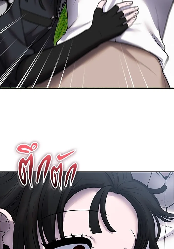 I was more overpowered than the hero, so I hid my power! แกร่งเกินผู้กล้า แต่ซ่าไม่ได้ ตอนที่ 61 แปลไทย