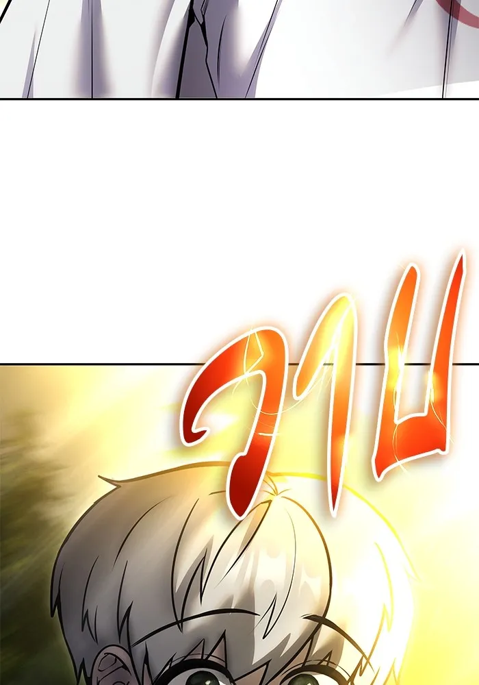 I was more overpowered than the hero, so I hid my power! แกร่งเกินผู้กล้า แต่ซ่าไม่ได้ ตอนที่ 61 แปลไทย