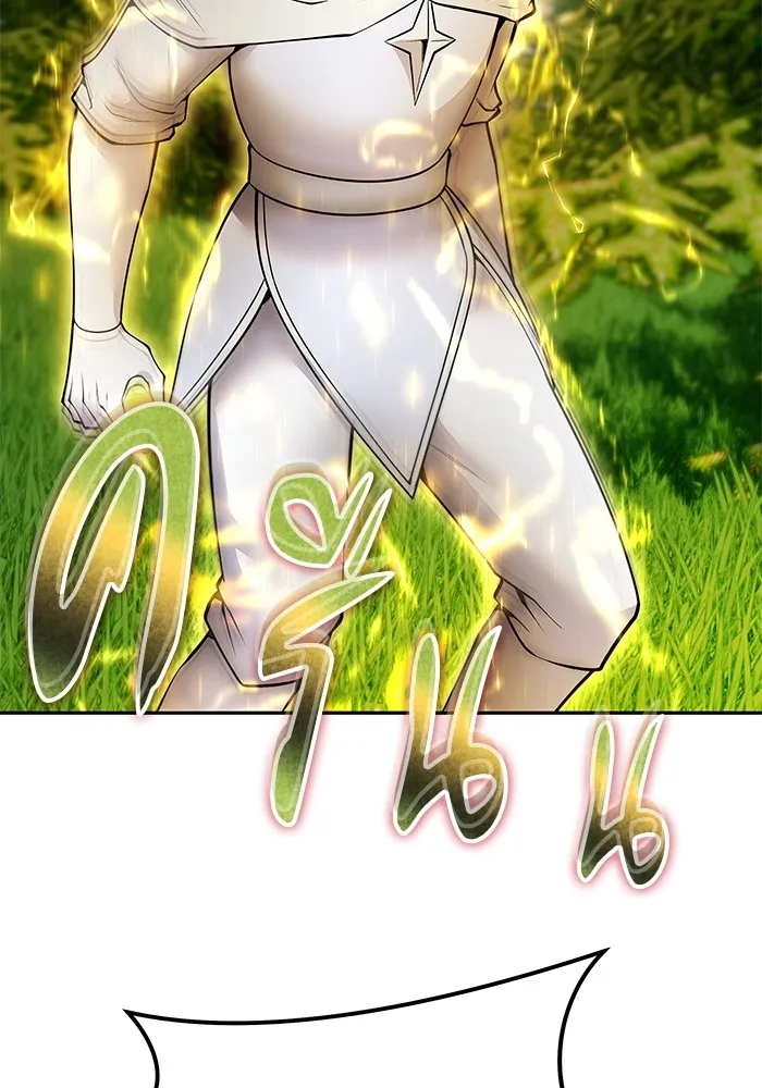 I was more overpowered than the hero, so I hid my power! แกร่งเกินผู้กล้า แต่ซ่าไม่ได้ ตอนที่ 61 แปลไทย