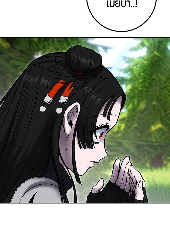 I was more overpowered than the hero, so I hid my power! แกร่งเกินผู้กล้า แต่ซ่าไม่ได้ ตอนที่ 61 แปลไทย