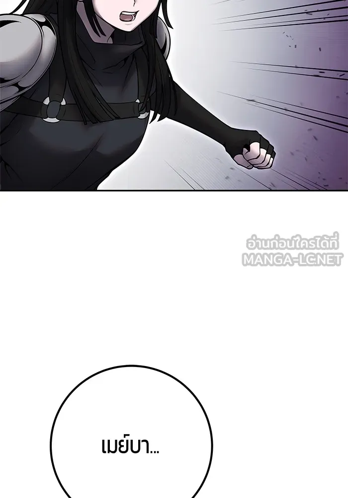 I was more overpowered than the hero, so I hid my power! แกร่งเกินผู้กล้า แต่ซ่าไม่ได้ ตอนที่ 61 แปลไทย