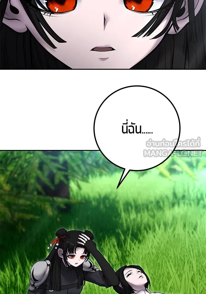 I was more overpowered than the hero, so I hid my power! แกร่งเกินผู้กล้า แต่ซ่าไม่ได้ ตอนที่ 61 แปลไทย