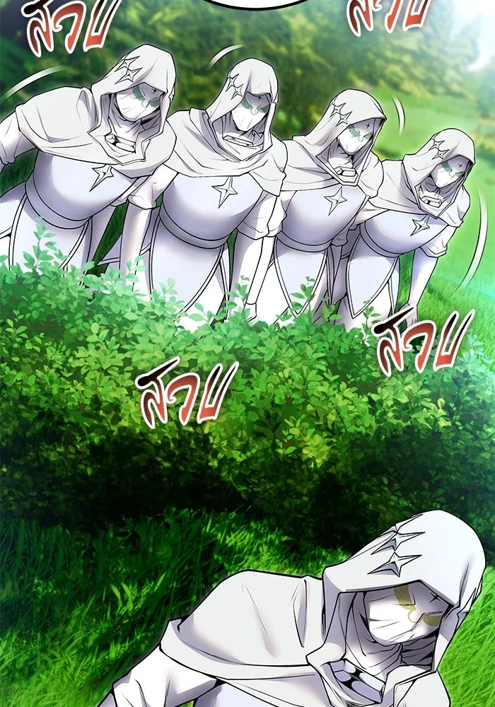 I was more overpowered than the hero, so I hid my power! แกร่งเกินผู้กล้า แต่ซ่าไม่ได้ ตอนที่ 61 แปลไทย