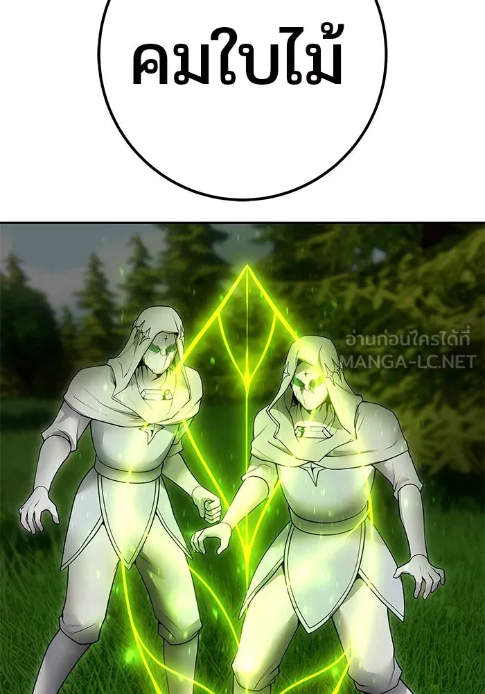 I was more overpowered than the hero, so I hid my power! แกร่งเกินผู้กล้า แต่ซ่าไม่ได้ ตอนที่ 61 แปลไทย