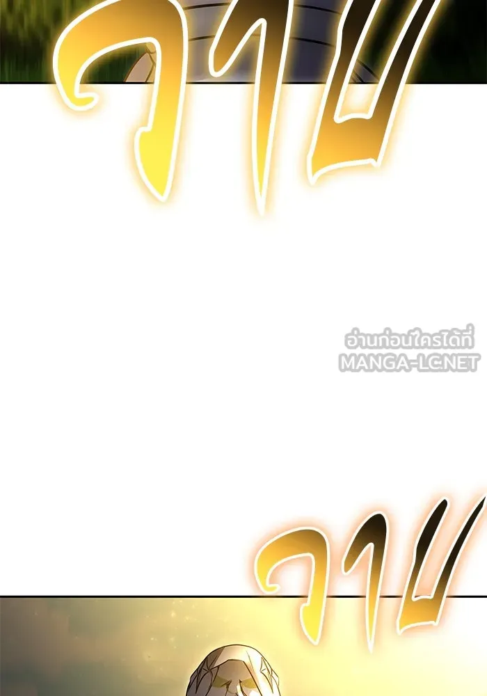 I was more overpowered than the hero, so I hid my power! แกร่งเกินผู้กล้า แต่ซ่าไม่ได้ ตอนที่ 61 แปลไทย