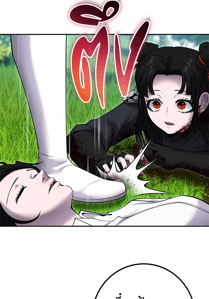 I was more overpowered than the hero, so I hid my power! แกร่งเกินผู้กล้า แต่ซ่าไม่ได้ ตอนที่ 61 แปลไทย