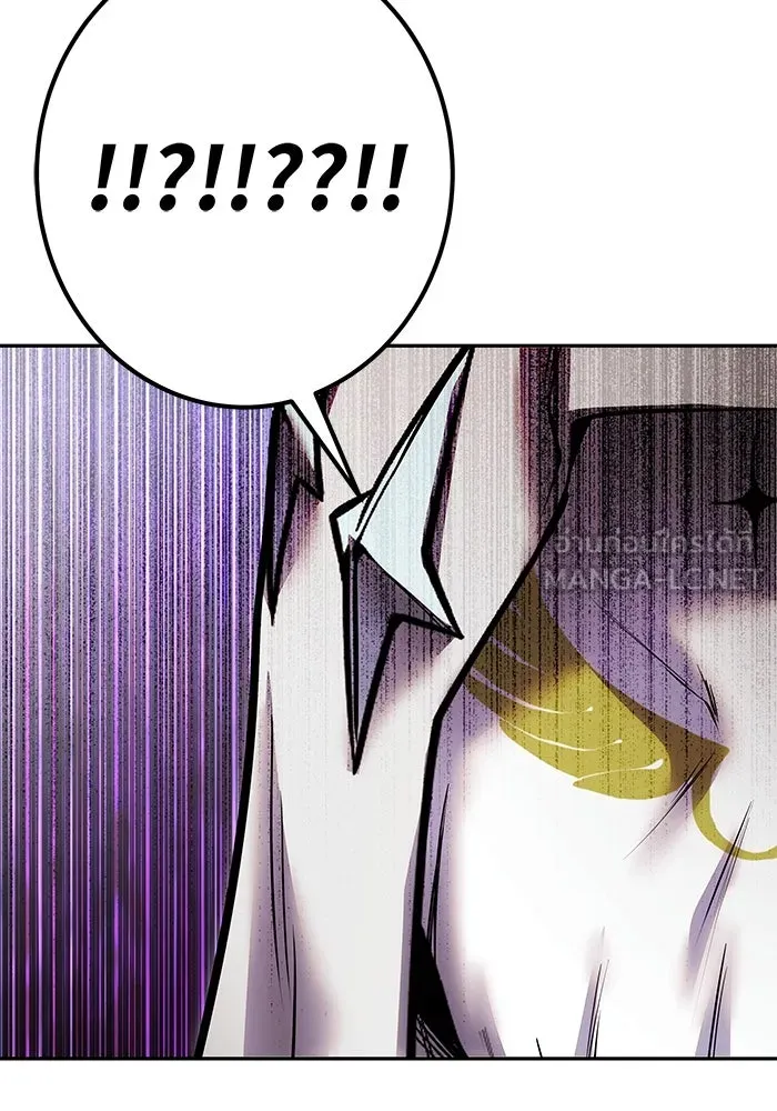 I was more overpowered than the hero, so I hid my power! แกร่งเกินผู้กล้า แต่ซ่าไม่ได้ ตอนที่ 61 แปลไทย