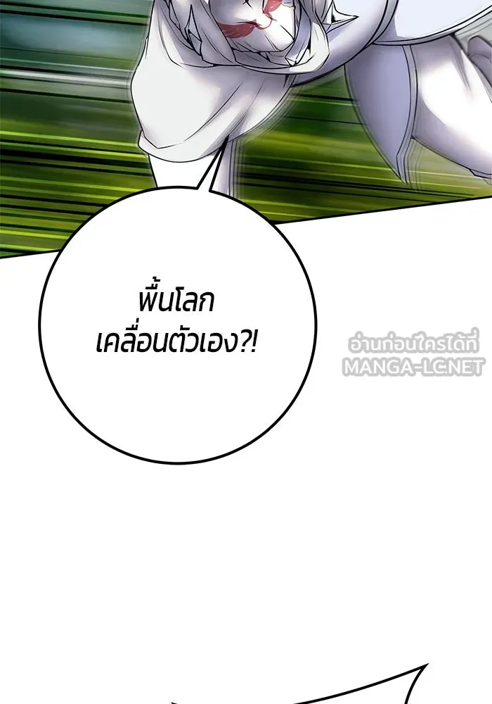 I was more overpowered than the hero, so I hid my power! แกร่งเกินผู้กล้า แต่ซ่าไม่ได้ ตอนที่ 61 แปลไทย
