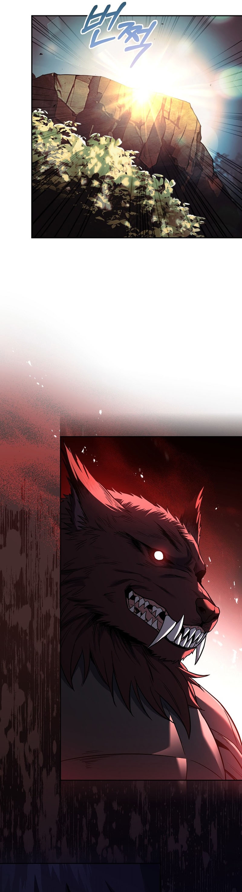 Return of the Frozen Player ตอนที่ 89 แปลไทย