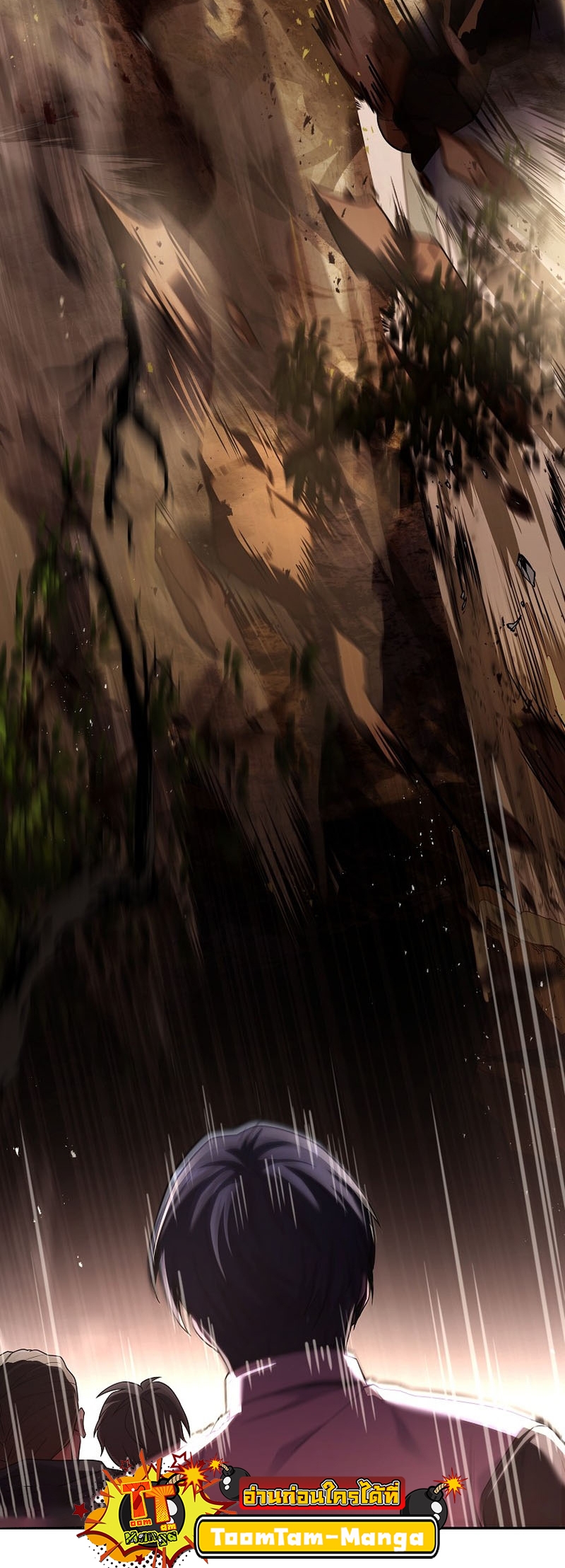 Return of the Frozen Player ตอนที่ 89 แปลไทย