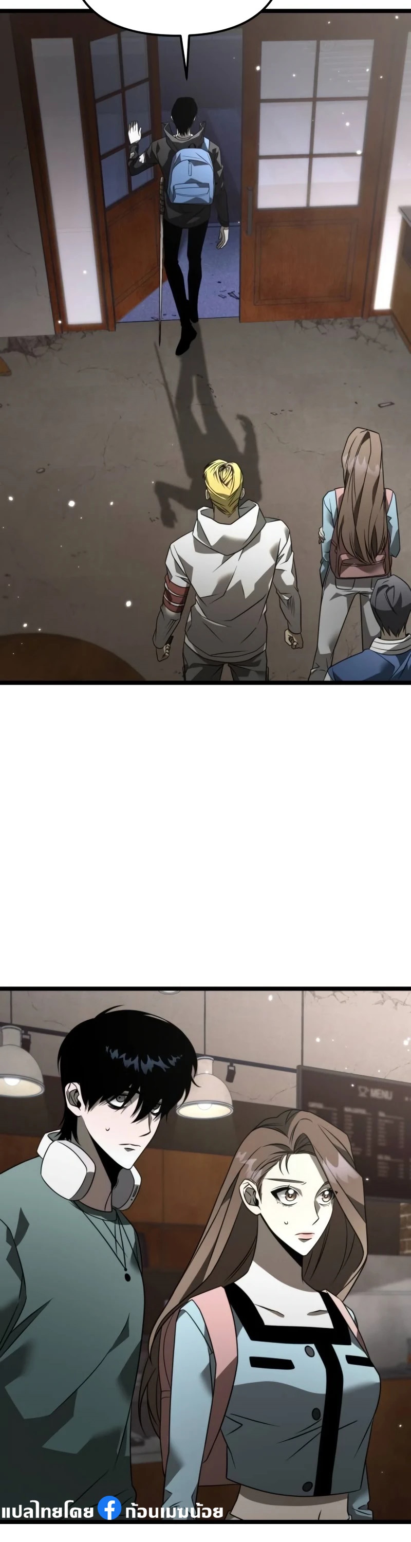 Reincarnator ผู้หวนคืน ตอนที่ 12 แปลไทย