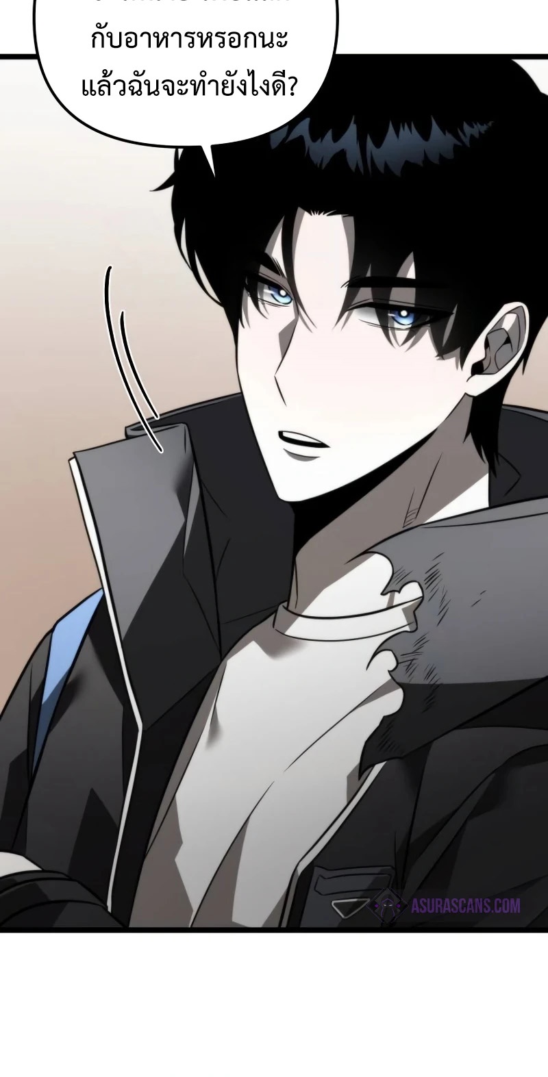 Reincarnator ผู้หวนคืน ตอนที่ 12 แปลไทย