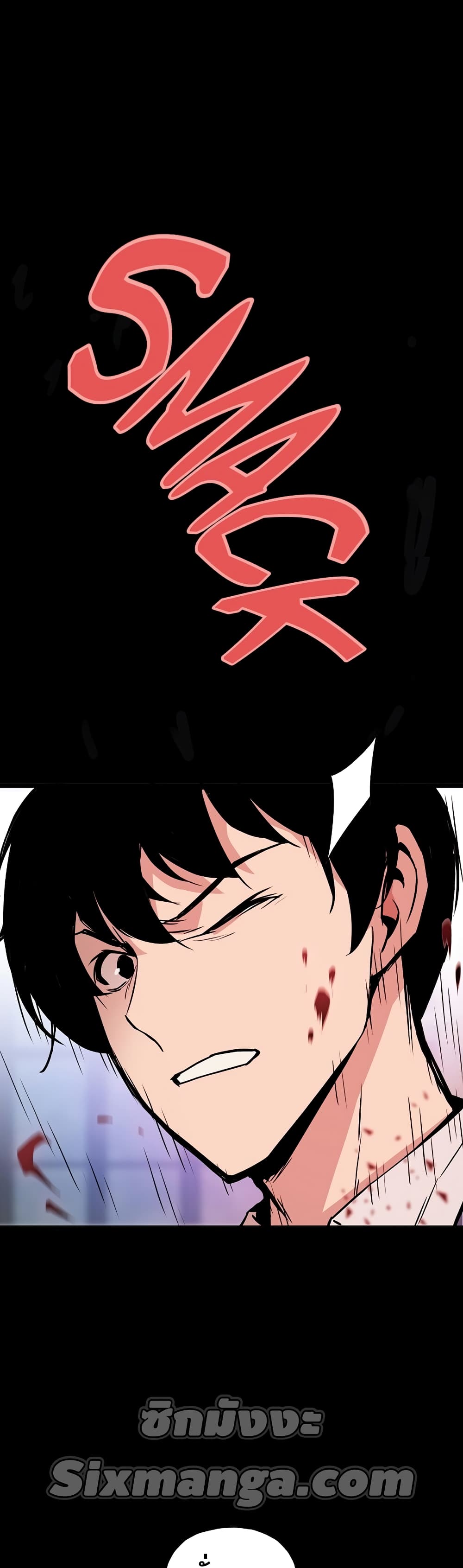 Past Life Returner ตอนที่ 2 แปลไทย