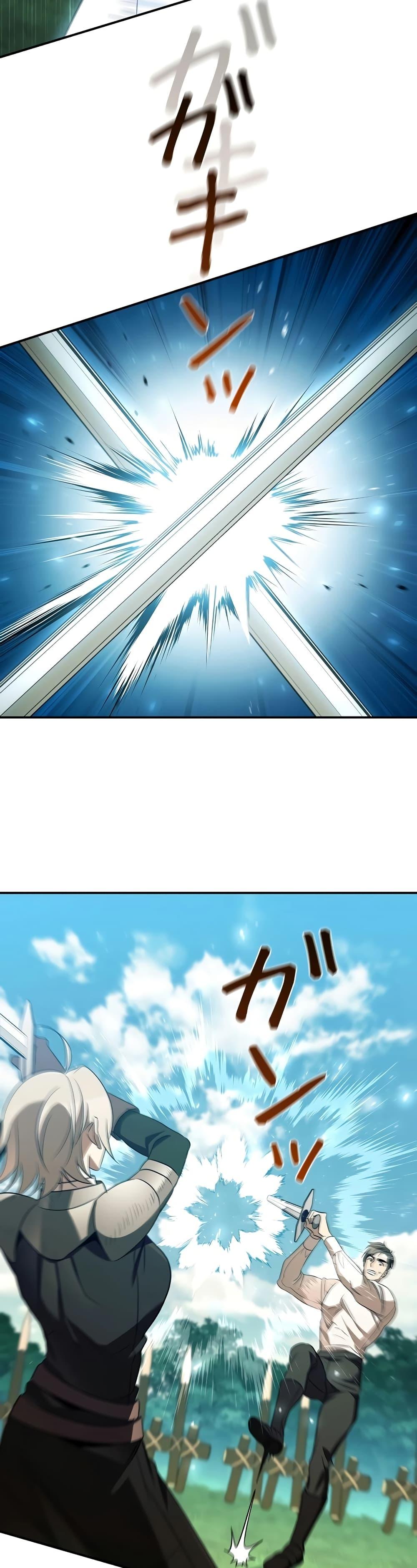 Raising the Princess to Overcome Death ตอนที่ 36 แปลไทย