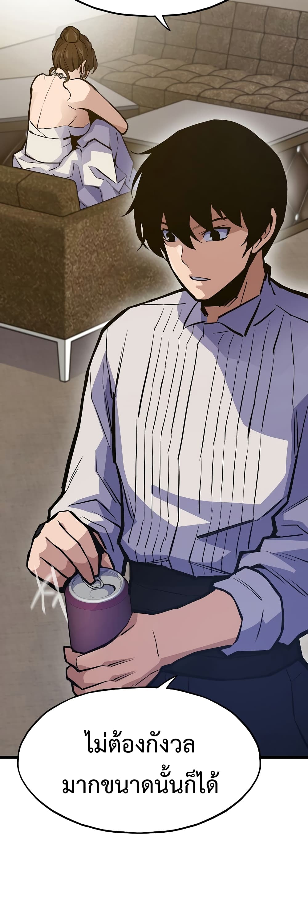 Past Life Returner ตอนที่ 40 แปลไทย