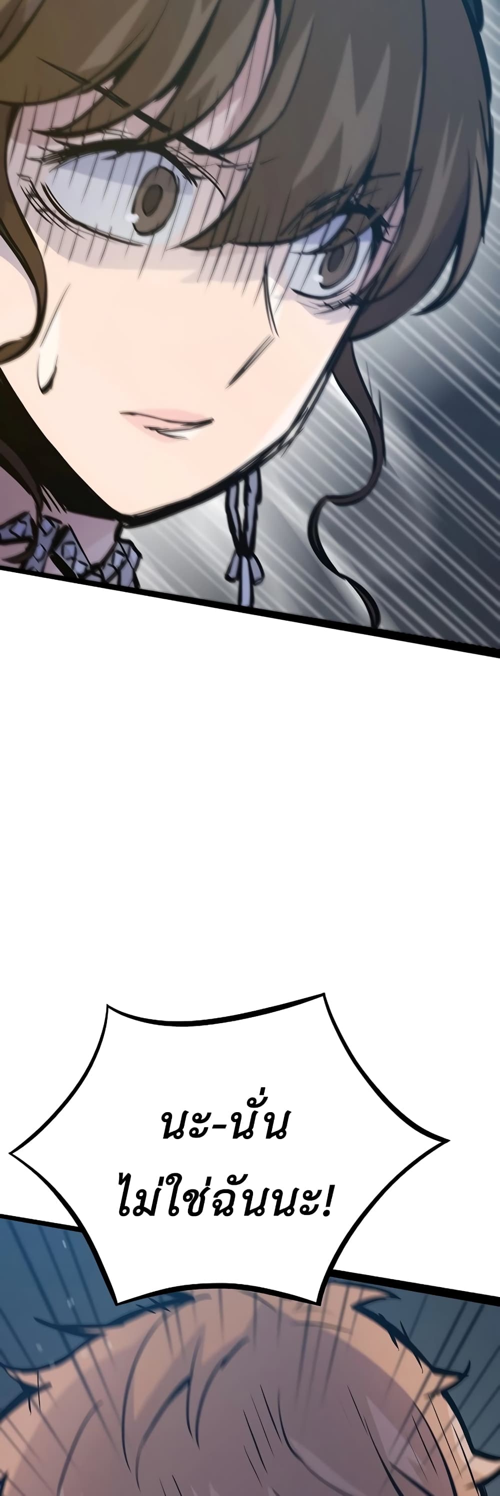 Past Life Returner ตอนที่ 40 แปลไทย