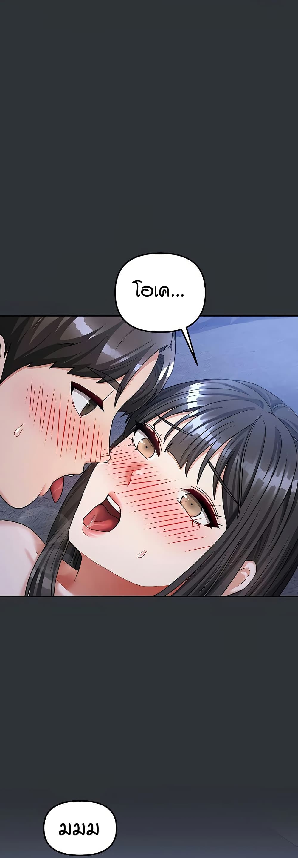 Living in Two Houses - ตอนที่ 17