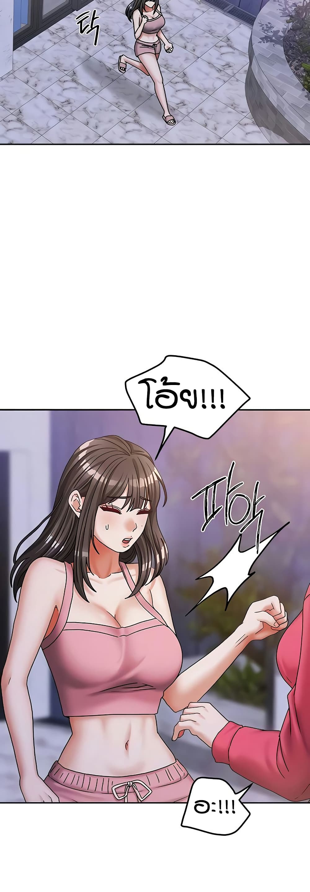 Living in Two Houses - ตอนที่ 17