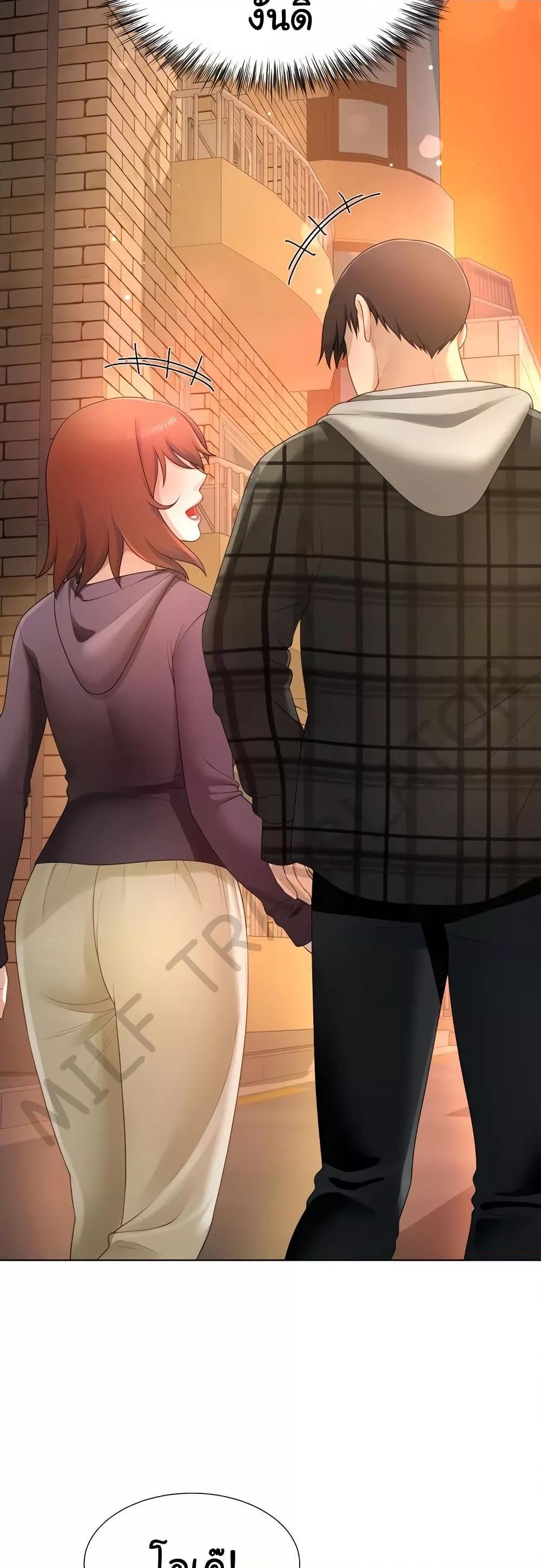 Wanna Become a Dad or a Boyfriend? - ตอนที่ 22