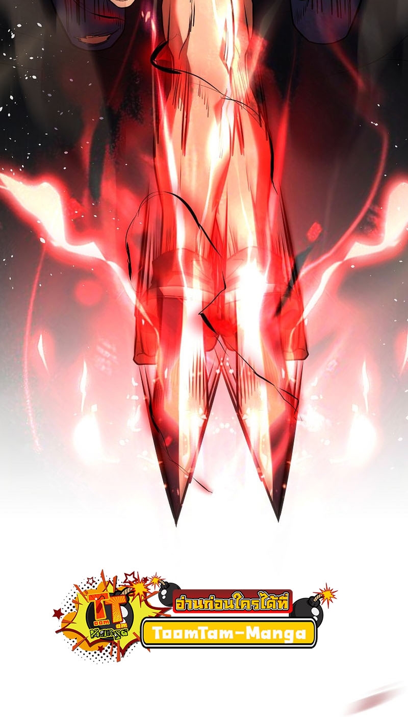 Return of the Frozen Player ตอนที่ 103 แปลไทย