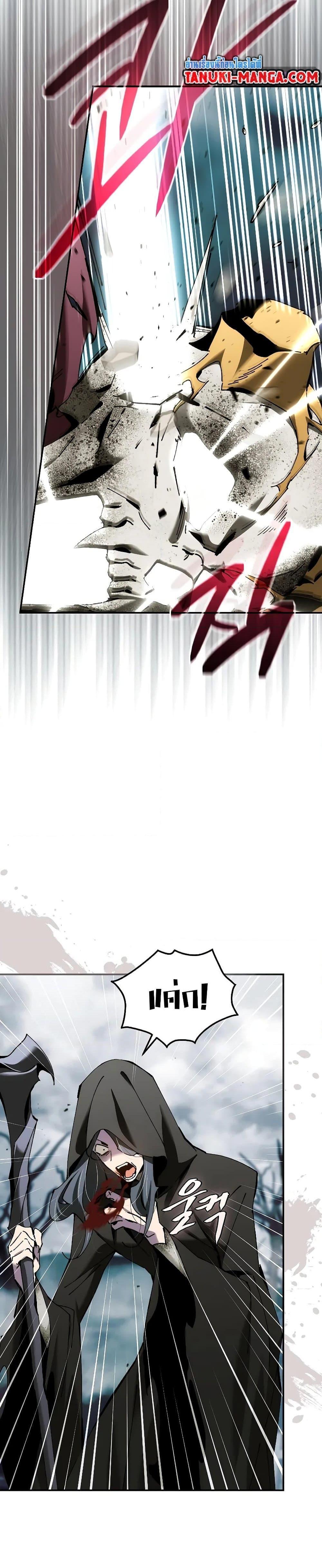 Magic Academy’s Genius Blinker ตอนที่ 38 แปลไทย