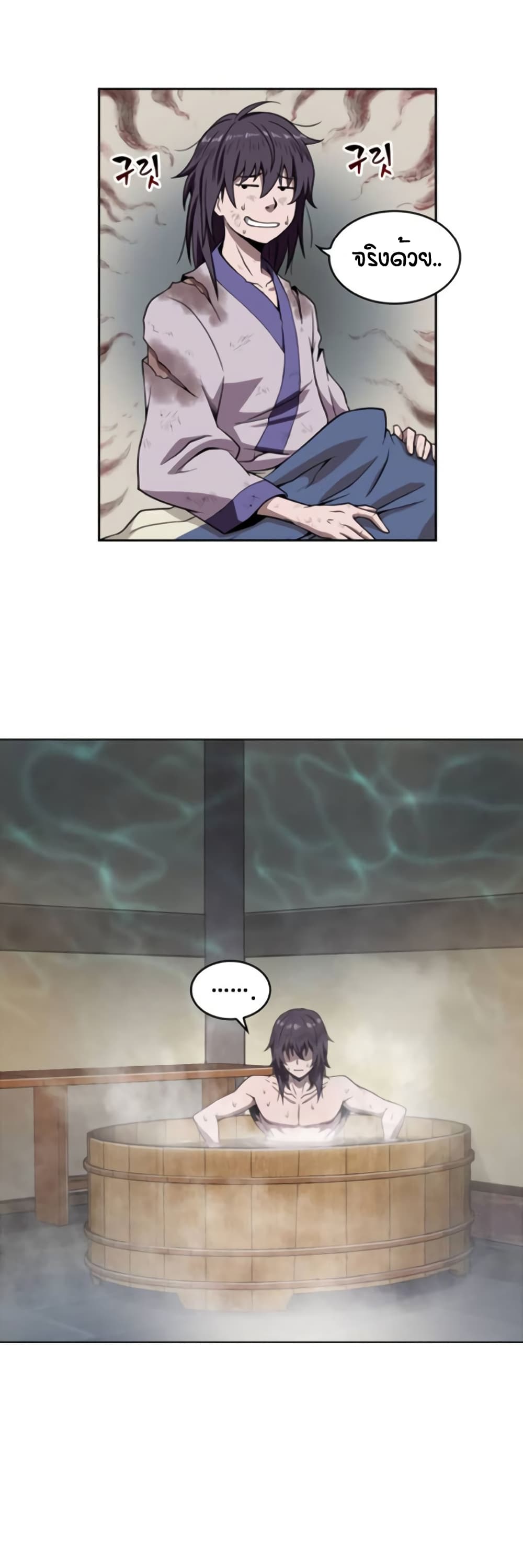 Nano Machine นาโนมาชิน ตอนที่ 3 แปลไทย