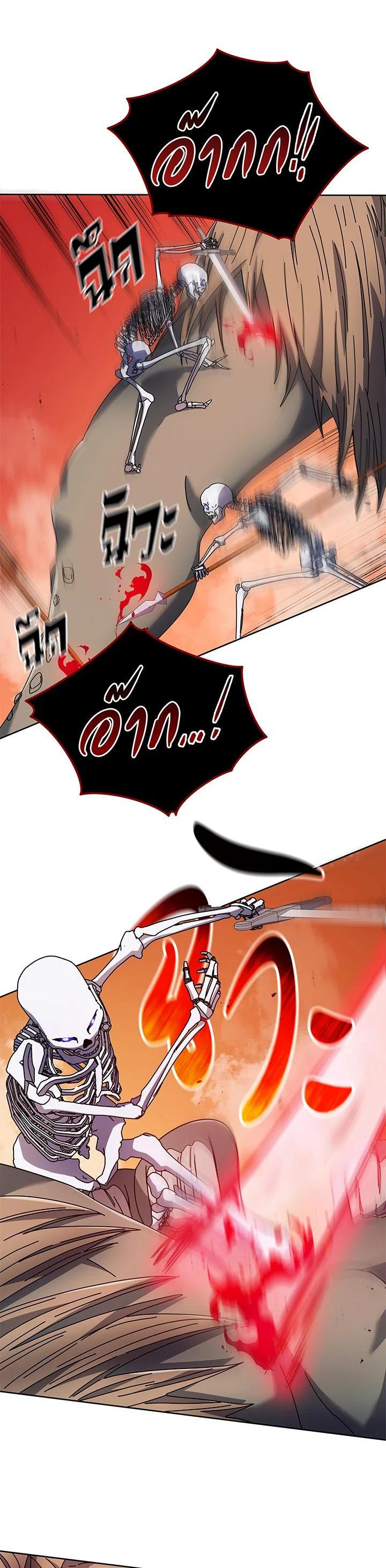 Necromancer Academy’s Genius Summoner ตอนที่ 42 แปลไทย