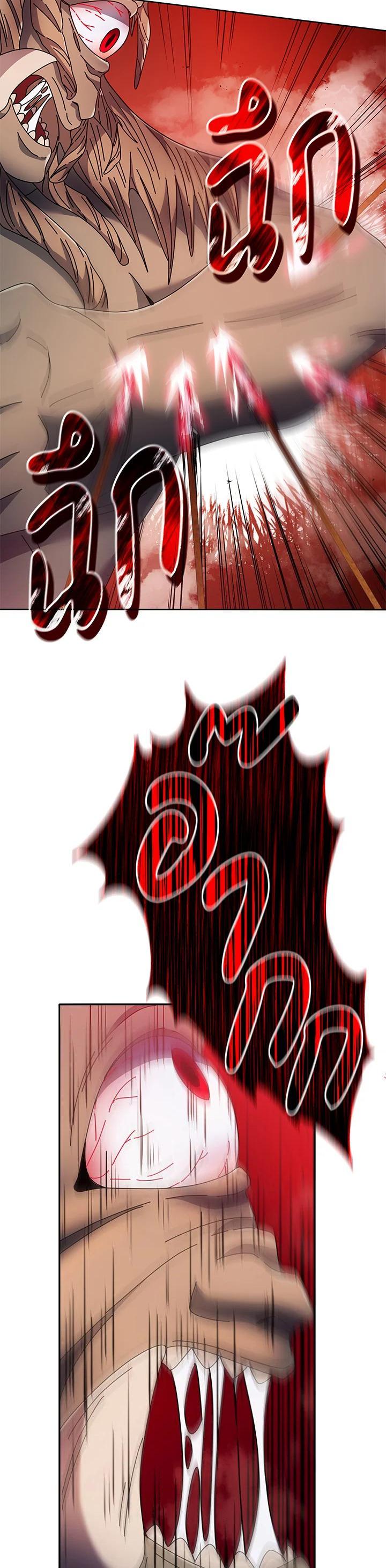 Necromancer Academy’s Genius Summoner ตอนที่ 42 แปลไทย