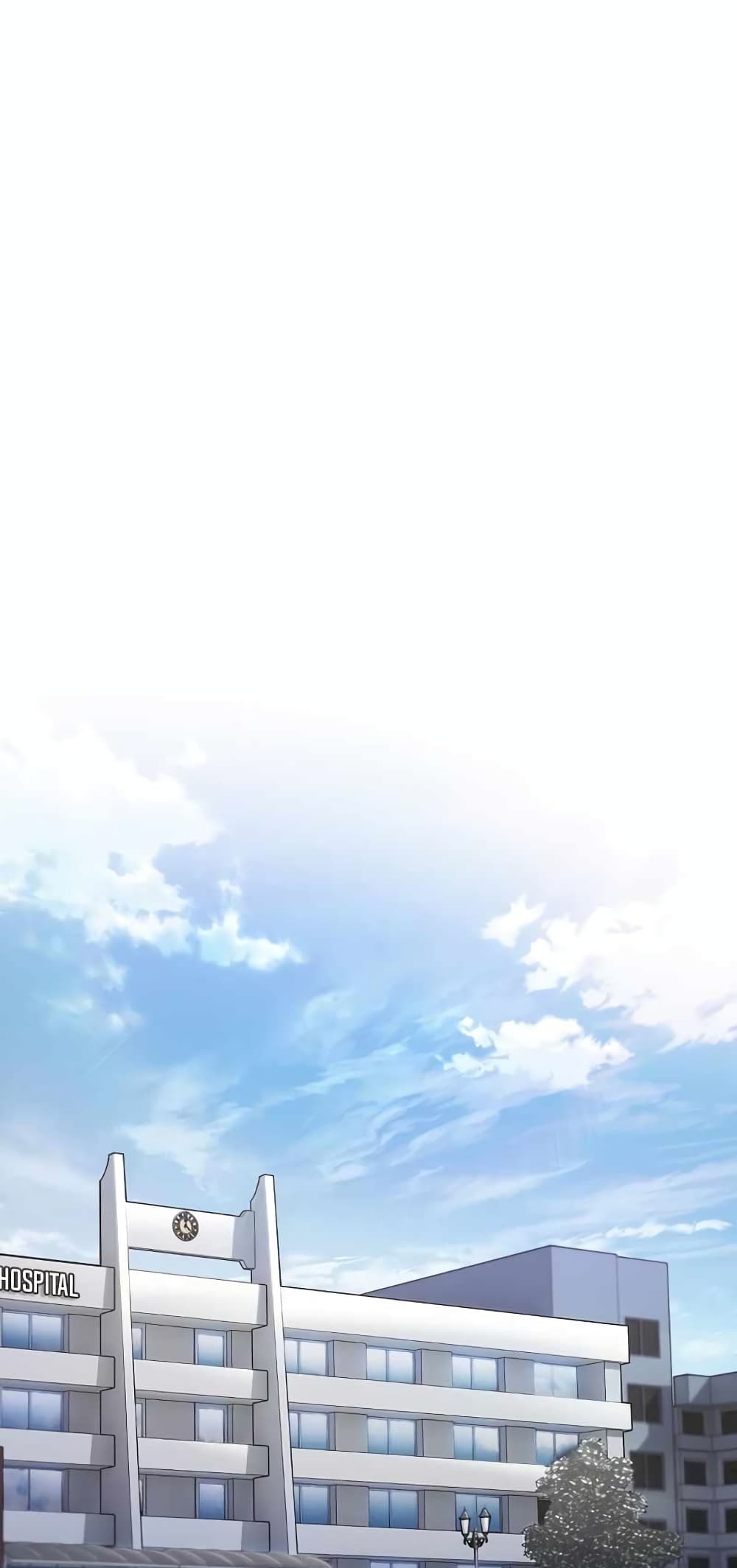 Level-Up Doctor ตอนที่ 23 แปลไทย