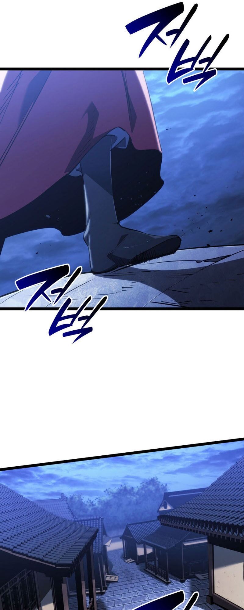 Reaper of the Drifting Moon ตอนที่ 76 แปลไทย
