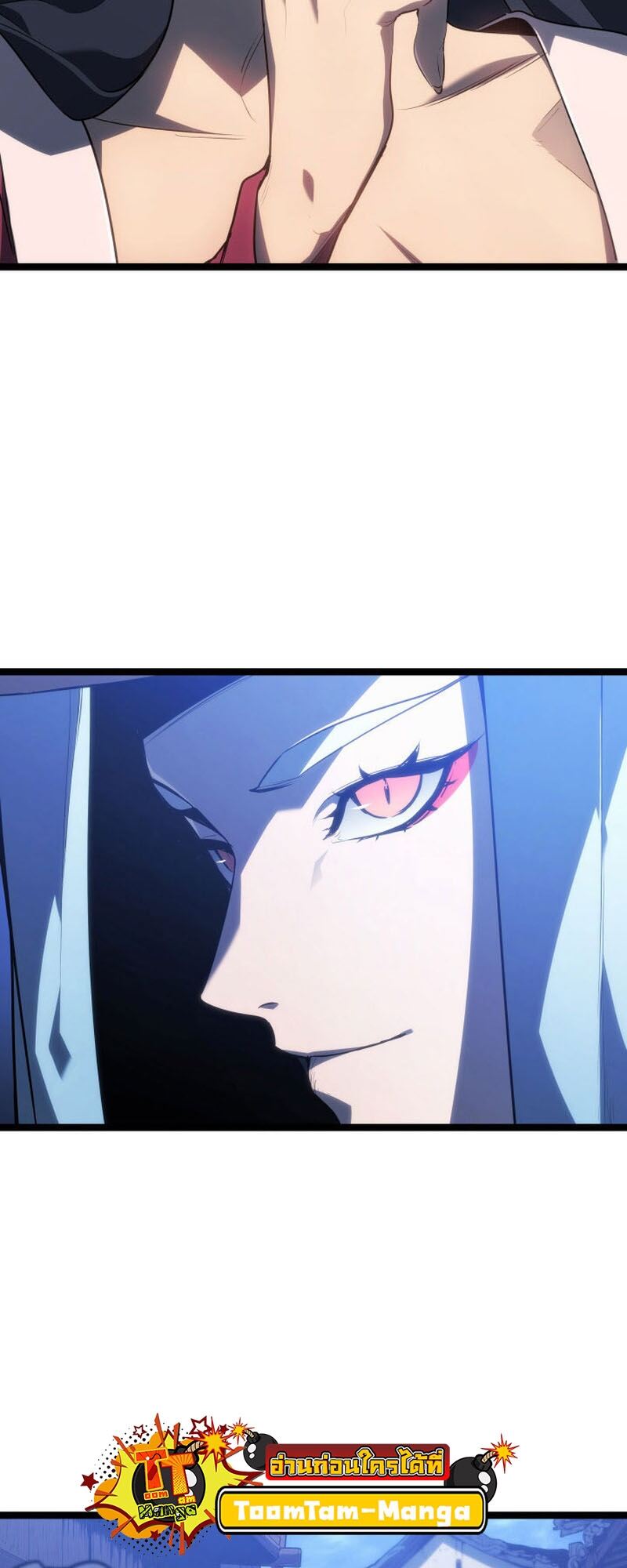 Reaper of the Drifting Moon ตอนที่ 76 แปลไทย