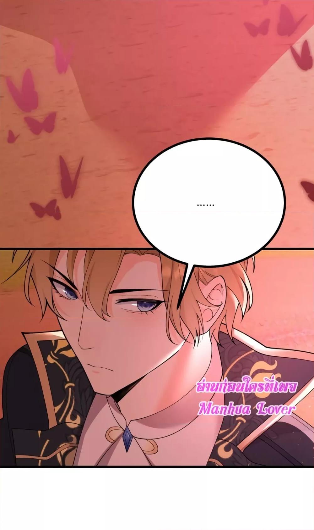 Reversal of fate โชคชะตาเล่นกล ตอนที่ 3 แปลไทย