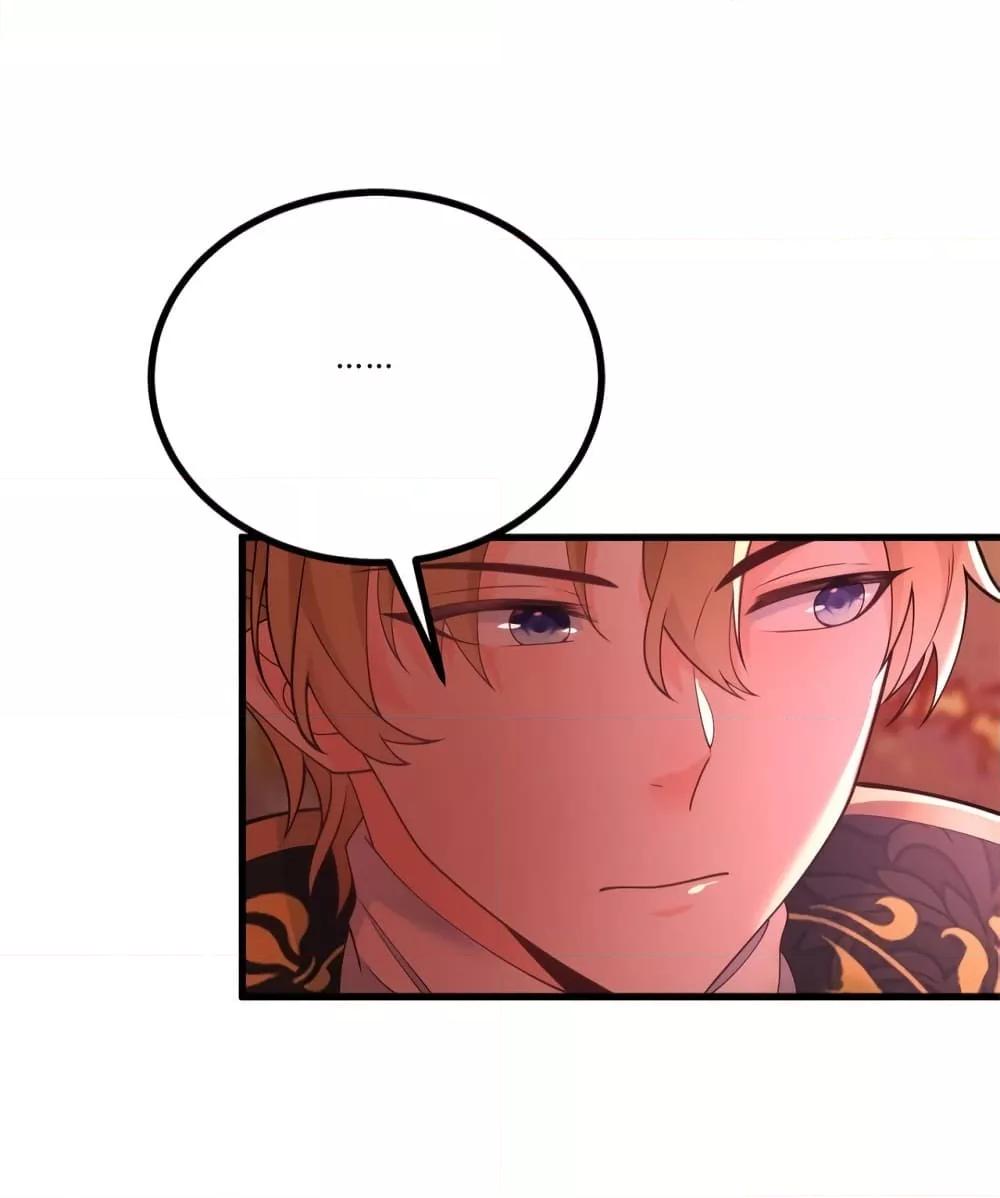 Reversal of fate โชคชะตาเล่นกล ตอนที่ 3 แปลไทย