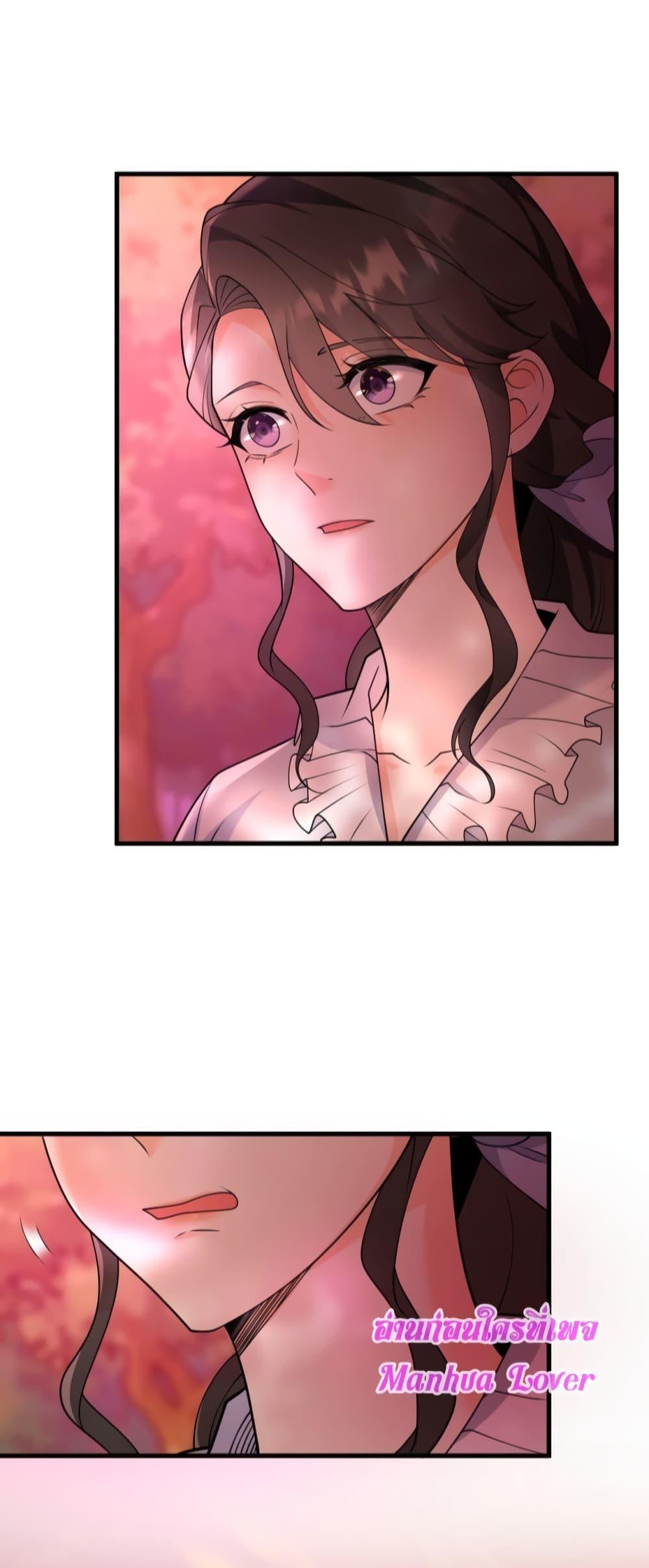 Reversal of fate โชคชะตาเล่นกล ตอนที่ 3 แปลไทย