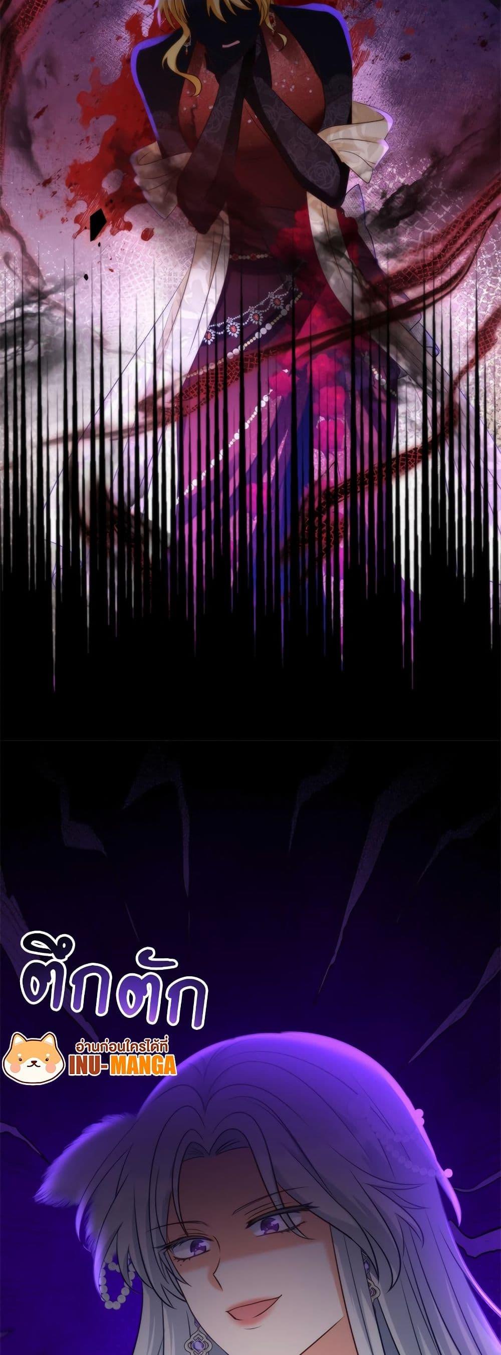 I’m Living With My Mother-In-Law! อะไรของคุณแม่สามีคะเนี่ย? ตอนที่ 54 แปลไทย