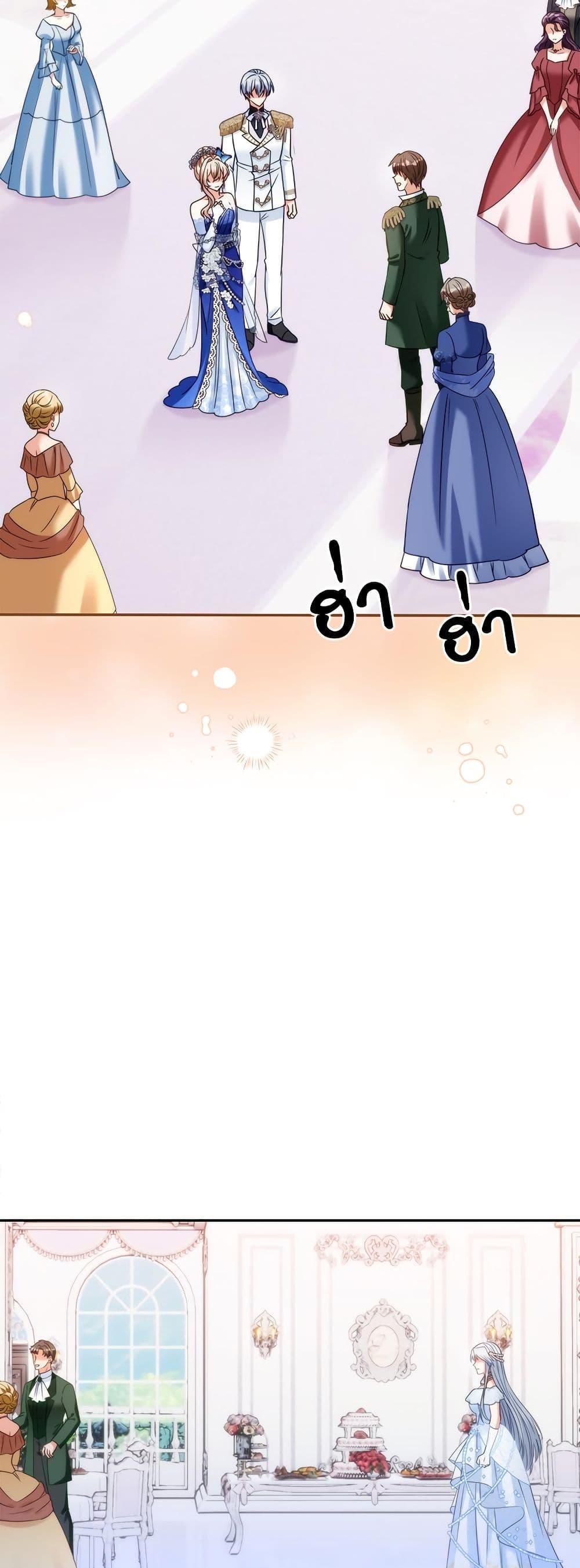 I’m Living With My Mother-In-Law! อะไรของคุณแม่สามีคะเนี่ย? ตอนที่ 54 แปลไทย