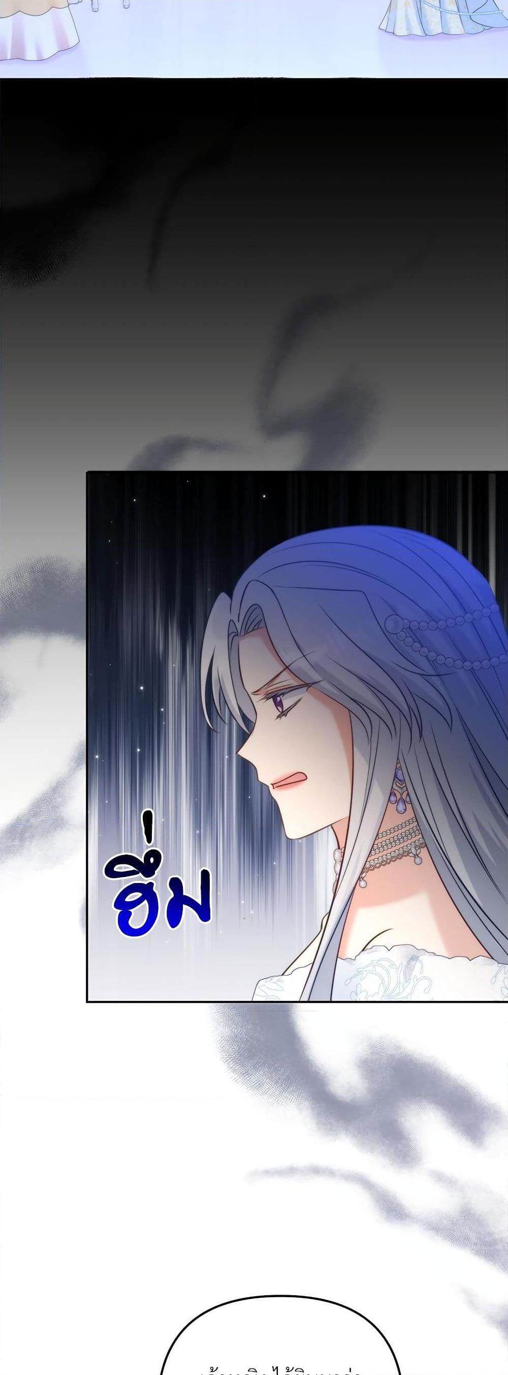 I’m Living With My Mother-In-Law! อะไรของคุณแม่สามีคะเนี่ย? ตอนที่ 54 แปลไทย