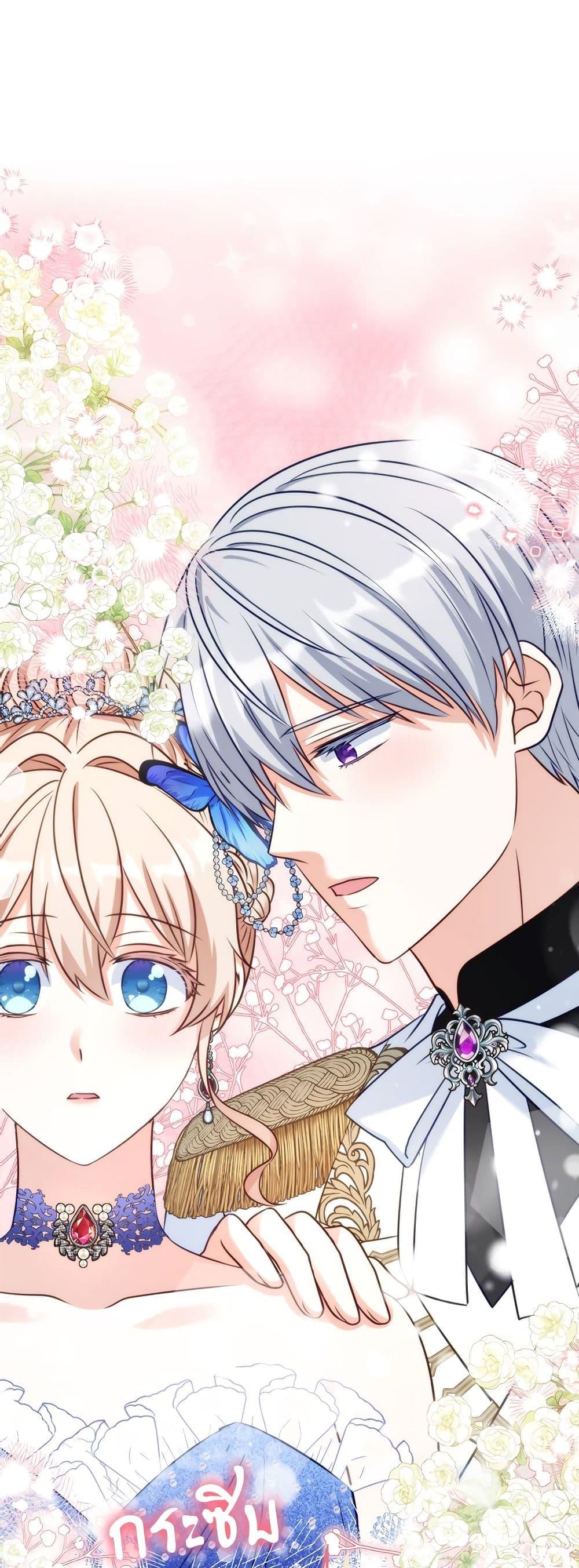 I’m Living With My Mother-In-Law! อะไรของคุณแม่สามีคะเนี่ย? ตอนที่ 54 แปลไทย