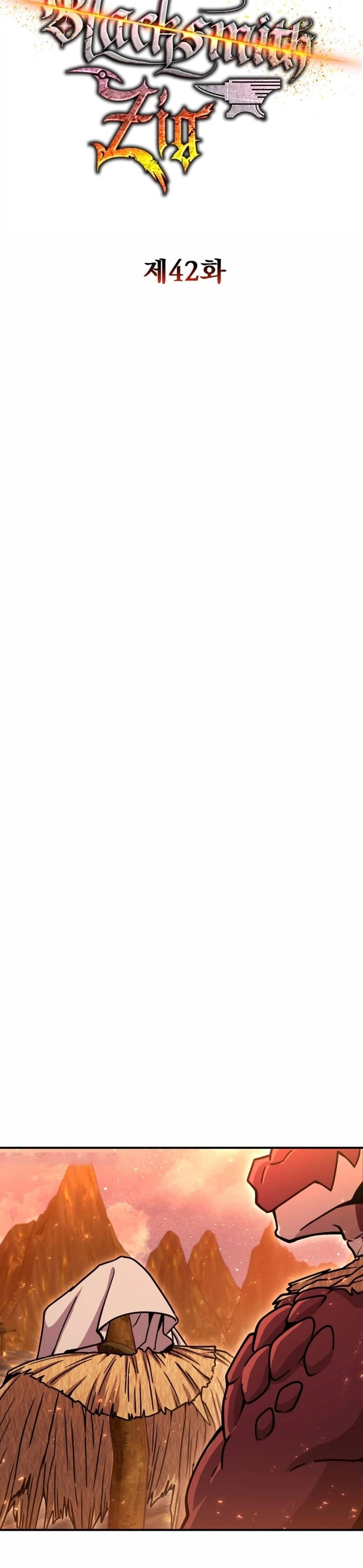 Legendary Blacksmith’s Vengeance ตอนที่ 42 แปลไทย