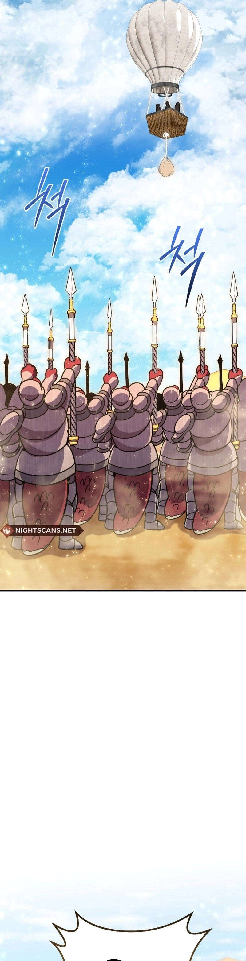 Legendary Blacksmith’s Vengeance ตอนที่ 42 แปลไทย