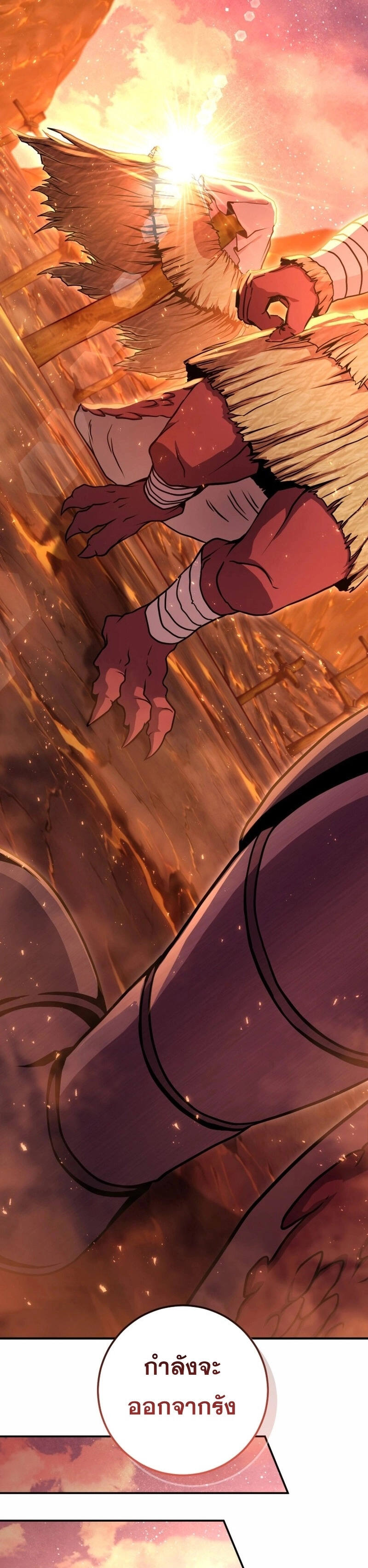 Legendary Blacksmith’s Vengeance ตอนที่ 42 แปลไทย